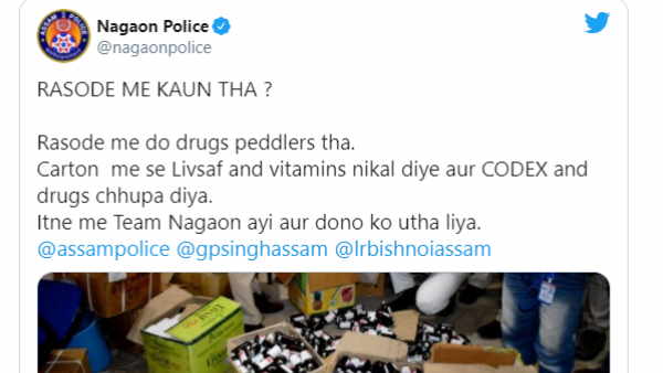 असम पुलिस का ट्वीट हुआ वायरल