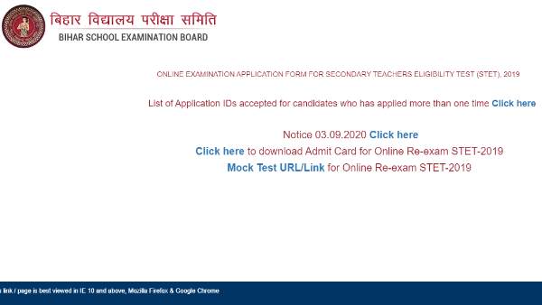 bihar, exam, bseb stet admit card 2019 released,bseb stet admit card 2019, bseb stet admit card out, bseb stet admit card 2019 latest news in hindi, bseb stet admit card 2019 download, bseb stet admit card download, bseb stet hall ticket, बिहार एसटीईटी एडमिट कार्ड 2019, बिहार एसटीईटी का एडमिट कार्ड जारी, बिहार एसटीईटी परीक्षा, बिहार एसटीईटी परीक्षा का एडमिट कार्ड, बिहार एसटीईटी, एसटीईटी एडमिट कार्ड,बिहार एसटीईटी परीक्षा डेट 2020, एसटीईटी ऑनलाइन परीक्षा, बिहार बोर्ड एसटीईटी, बीएसईबी एसटीईटी 2019, बिहार, परीक्षा bihar, exam, bseb stet admit card 2019 released,bseb stet admit card 2019, bseb stet admit card out, bseb stet admit card 2019 latest news in hindi, bseb stet admit card 2019 download, bseb stet admit card download, bseb stet hall ticket, बिहार एसटीईटी एडमिट कार्ड 2019, बिहार एसटीईटी का एडमिट कार्ड जारी, बिहार एसटीईटी परीक्षा, बिहार एसटीईटी परीक्षा का एडमिट कार्ड, बिहार एसटीईटी, एसटीईटी एडमिट कार्ड,बिहार एसटीईटी परीक्षा डेट 2020, एसटीईटी ऑनलाइन परीक्षा, बिहार बोर्ड एसटीईटी, बीएसईबी एसटीईटी 2019, बिहार, परीक्षा