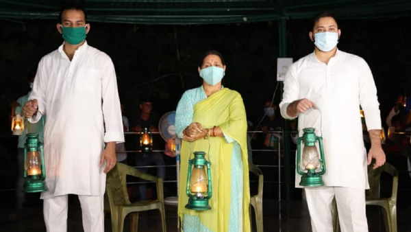 tejashwi yadav family and rjd supporters put on lantern on issue of unemployement tejashwi yadav family and rjd supporters put on lantern on issue of unemployement