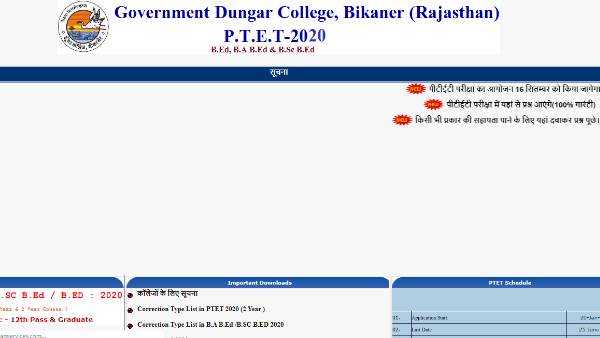 rajasthan, admit card, exam, rajasthan ptet admit card 2020,rajasthan ptet admit card 2020 download, rajasthan ptet admit card 2020 download date, rajasthan ptet 2020 admit card, rjasthan teachers exam 2020, rajasthan ptet exam date 2020,rajasthan ptet exam date 2020 latest news, राजस्थान पीटीईटी परीक्षा 2020, राजस्थान पीटीईटी परीक्षा 2020 लेटेस्ट नोटिफिकेशन, राजस्थान पीटीईटी परीक्षा 2020 एडमिट कार्ड, राजस्थान पीटीईटी परीक्षा 2020 हॉल टिकट, राजस्थान पीटीईटी परीक्षा एडमिट कार्ड, राजस्थान, परीक्षा, एडमिट कार्ड rajasthan, admit card, exam, rajasthan ptet admit card 2020,rajasthan ptet admit card 2020 download, rajasthan ptet admit card 2020 download date, rajasthan ptet 2020 admit card, rjasthan teachers exam 2020, rajasthan ptet exam date 2020,rajasthan ptet exam date 2020 latest news, राजस्थान पीटीईटी परीक्षा 2020, राजस्थान पीटीईटी परीक्षा 2020 लेटेस्ट नोटिफिकेशन, राजस्थान पीटीईटी परीक्षा 2020 एडमिट कार्ड, राजस्थान पीटीईटी परीक्षा 2020 हॉल टिकट, राजस्थान पीटीईटी परीक्षा एडमिट कार्ड, राजस्थान, परीक्षा, एडमिट कार्ड