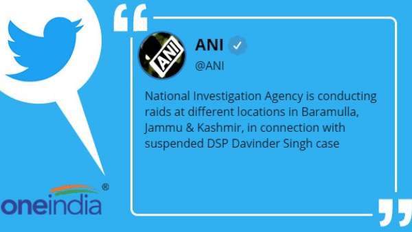 jammu kashmir, nia, national investigation agency, suspended dsp devinder singh, jammu kashmir dsp devinder singh jammu kashmir, nia, national investigation agency, suspended dsp devinder singh, jammu kashmir dsp devinder singh