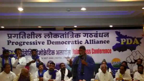 Bihar assembly election 2020 pappu yadav and chandrashekhar ajad ravan come with new alliance pda Bihar assembly election 2020 pappu yadav and chandrashekhar ajad ravan come with new alliance pda