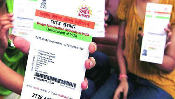 राशन कार्ड को आधार से लिंक कराने का प्रोसेस