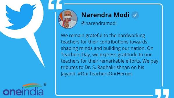 pm modi, prime minister narendra modi, narendra modi, teachers day, teachers day 2020, pm modi on teachers day pm modi, prime minister narendra modi, narendra modi, teachers day, teachers day 2020, pm modi on teachers day