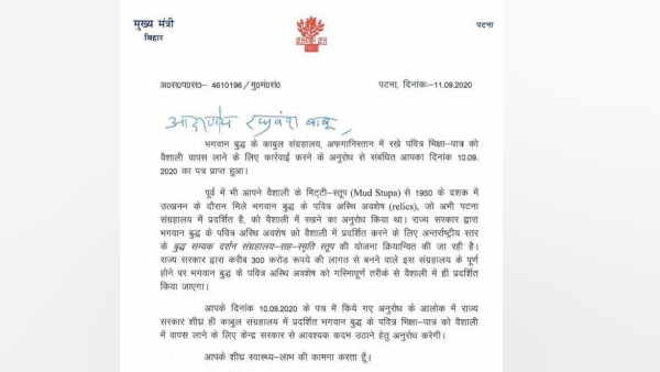 cm nitish kumar respond on late raghuvansh prasad singh cm nitish kumar respond on late raghuvansh prasad singh