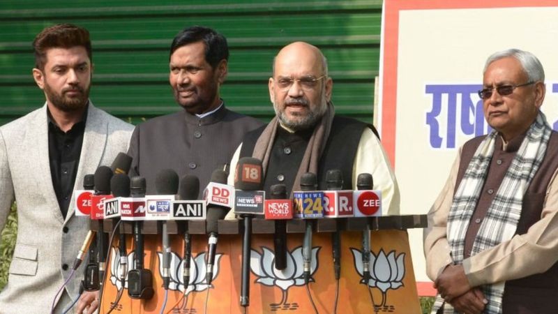 बिहार चुनाव: चिराग पासवान और उपेंद्र कुशवाहा की आख़िरी मुहिम बिहार चुनाव: चिराग पासवान और उपेंद्र कुशवाहा की आख़िरी मुहिम