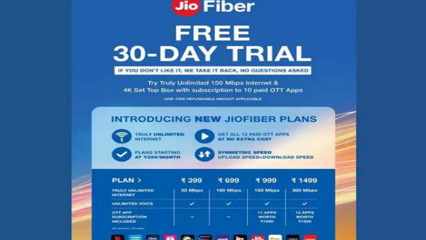 Jio यूजर्स के लिए अच्छी खबर