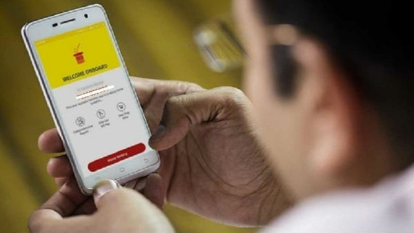 29 जुलाई 2020 से खत्म हुआ बैंकिंग दर्जा