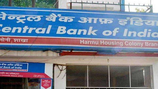 क्या है नई ब्याज दरें