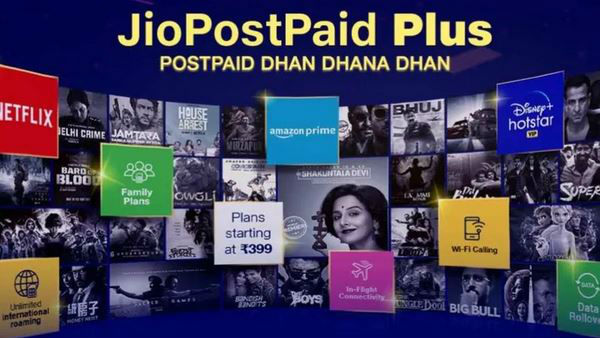 Reliance Jio का धमाकेदार ऑफर