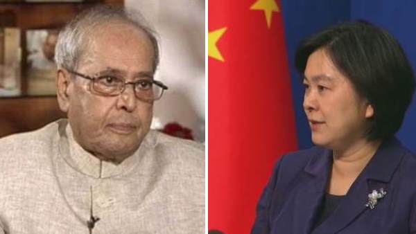 pranab mukherjee, china, chinese foreign ministry, china on pranab mukherjee death, pranab mukhejee died, chinese foreign ministry on pranab mukherjee, former president pranab mukherjee, प्रणब मुखर्जी, चीनी विदेश मंत्रालय, चीन, प्रणब मुखर्जी के निधन पर चीन pranab mukherjee, china, chinese foreign ministry, china on pranab mukherjee death, pranab mukhejee died, chinese foreign ministry on pranab mukherjee, former president pranab mukherjee, प्रणब मुखर्जी, चीनी विदेश मंत्रालय, चीन, प्रणब मुखर्जी के निधन पर चीन