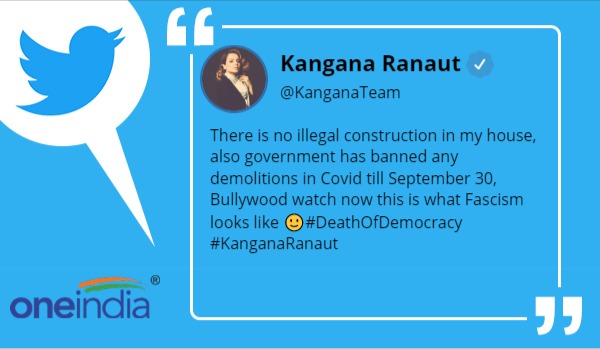 'इसलिए मेरी मुंबई पीओके हो गई है'