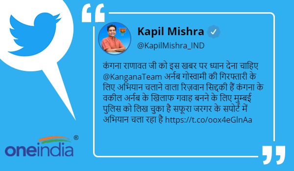 कंगना रनौत ने दिया जवाब
