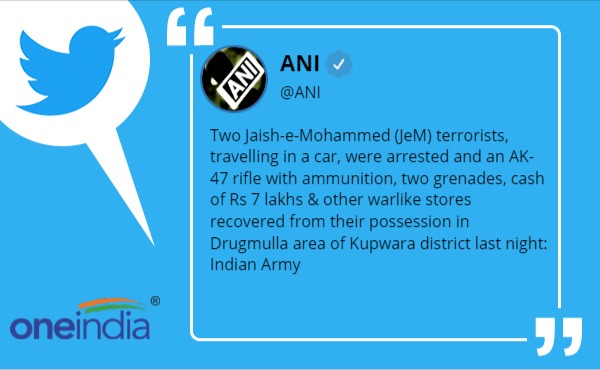 J&K: कुपवाड़ा में जैश-ए-मोहम्मद के दो आतंकी गिरफ्तार J&K: कुपवाड़ा में जैश-ए-मोहम्मद के दो आतंकी गिरफ्तार