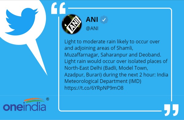 अगले कुछ घंटों में दिल्ली समेत इन राज्यों में बारिश के आसार अगले कुछ घंटों में दिल्ली समेत इन राज्यों में बारिश के आसार