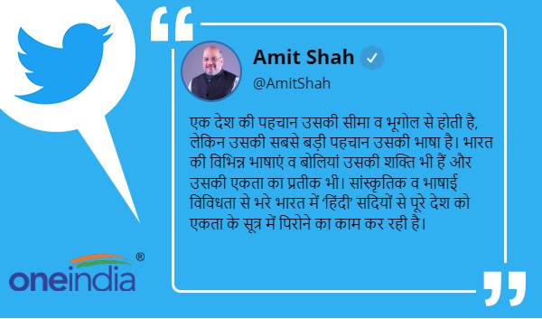 PM, शाह ने दी हिंदी दिवस पर देशवासियों को शुभकामनाएं PM, शाह ने दी हिंदी दिवस पर देशवासियों को शुभकामनाएं