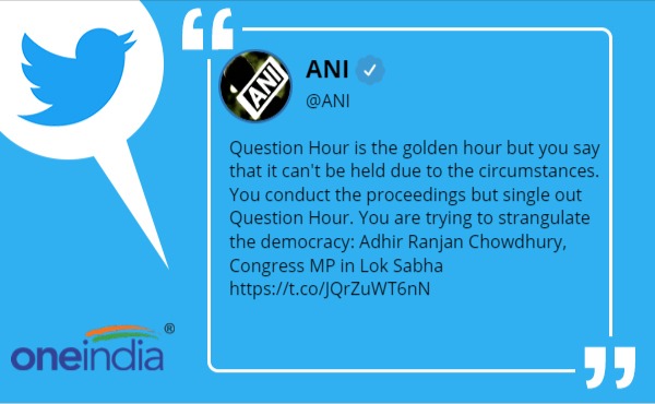 लोकतंत्र का गला घोटने की कोशिश कर रही सरकार: अधीर रंजन लोकतंत्र का गला घोटने की कोशिश कर रही सरकार: अधीर रंजन
