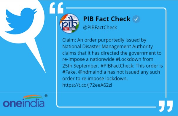 क्या देश में 25 सितंबर से फिर लगने जा रहा है Lockdown? क्या देश में 25 सितंबर से फिर लगने जा रहा है Lockdown?