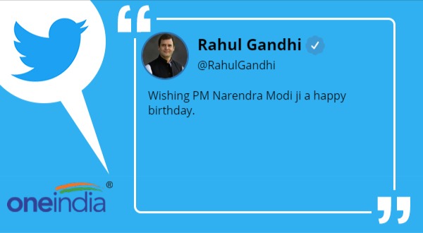 हैप्पी बर्थडे पीएम मोदी जी: राहुल गांधी