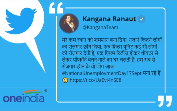 जो मंदिर था उसे कब्रिस्तान बना दिया, क्या यह बलात्कार नहीं जो मंदिर था उसे कब्रिस्तान बना दिया, क्या यह बलात्कार नहीं