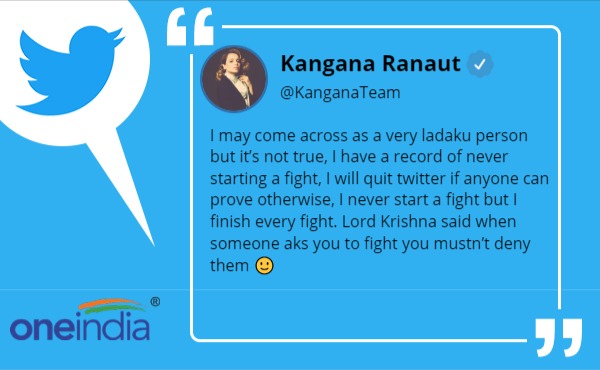 मैं लड़ाकू नहीं,अगर कोई कर दे साबित तो छोड़ दूंगी Twitter मैं लड़ाकू नहीं,अगर कोई कर दे साबित तो छोड़ दूंगी Twitter