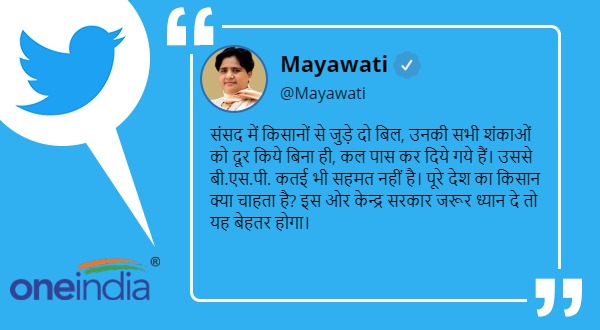 शंकाओं को दूरे किए बिना पास कर दिया बिल: मायावती