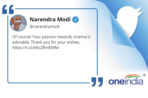 पीएम मोदी को टैग कर की थी करण की शिकायत