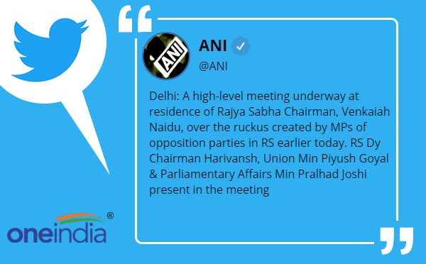 agriculture bill 2020 Rajya Sabha Venkaiah Naidu high level meeting agriculture bill 2020 Rajya Sabha Venkaiah Naidu high level meeting