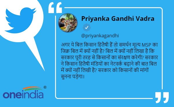 Priyanka Gandhi and Akhilesh Yadav gave their response on the agriculture bill Priyanka Gandhi and Akhilesh Yadav gave their response on the agriculture bill