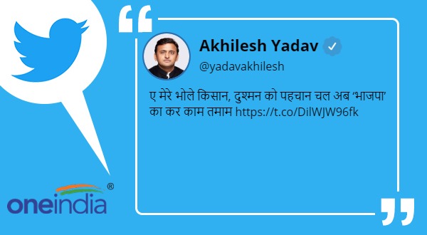 Priyanka Gandhi and Akhilesh Yadav gave their response on the agriculture bill Priyanka Gandhi and Akhilesh Yadav gave their response on the agriculture bill