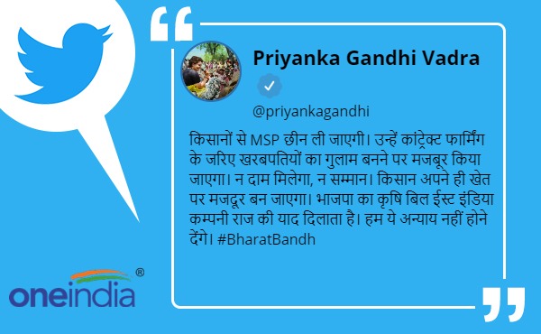 किसान अपने ही खेत पर बन जाएगा मजदूर: प्रियंका गांधी