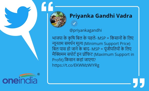 कहां जाए किसान: प्रियंका गांधी