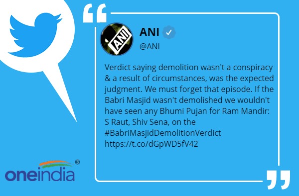 Ram Mandir Ram Mandir