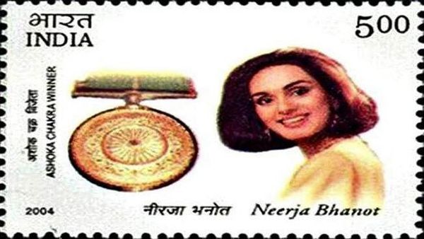 नीरजा का शुरुआती जीवन