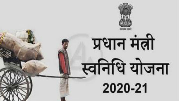 कैसे करें आवेदन