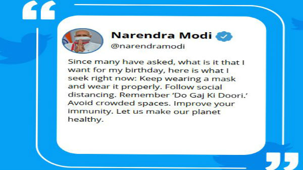 narendra modi GIFT narendra modi GIFT