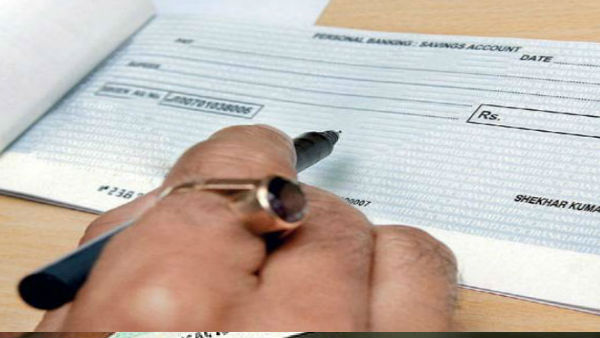 इन 7 बैंकों के चेकबुक में होने जा रहा है बदलाव