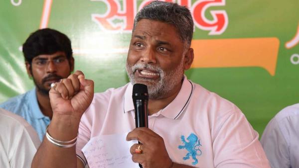 बहुजन मुक्ति पार्टी