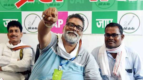 पप्पू यादव के नेतृत्व वाला PDA कैसे है NDA और महागठबंधन के लिए खतरा? पप्पू यादव के नेतृत्व वाला PDA कैसे है NDA और महागठबंधन के लिए खतरा?