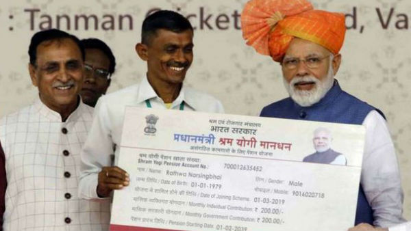 कैसे मिलेगा योजना का लाभ