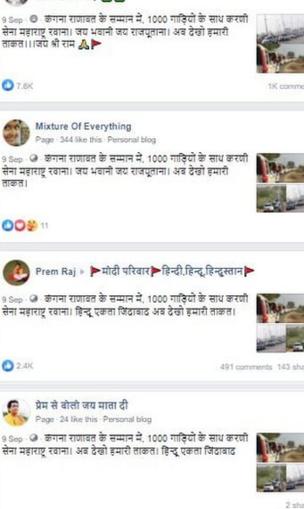 कंगना के लिए करणी सेना का 1,000 गाड़ियों का काफिला? जानिए सच कंगना के लिए करणी सेना का 1,000 गाड़ियों का काफिला? जानिए सच