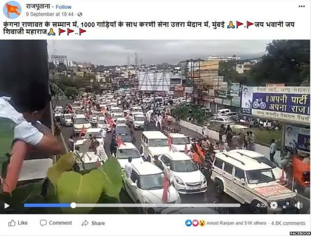 कंगना के लिए करणी सेना का 1,000 गाड़ियों का काफिला? जानिए सच कंगना के लिए करणी सेना का 1,000 गाड़ियों का काफिला? जानिए सच