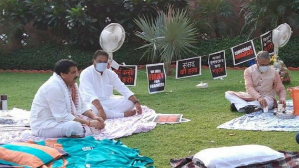 धरने पर बैठे सांसदों से मिलने पहुंचे उपसभापति, चाय भी पिलाई धरने पर बैठे सांसदों से मिलने पहुंचे उपसभापति, चाय भी पिलाई