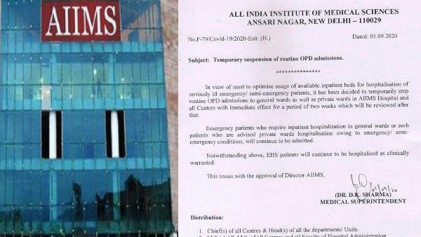 दिल्ली: कोरोना संकट को लेकर AIIMS की OPD, जनरल-प्राइवेट वार्ड बंद, इमरजेंसी मरीजों को मिलेगा बेड दिल्ली: कोरोना संकट को लेकर AIIMS की OPD, जनरल-प्राइवेट वार्ड बंद, इमरजेंसी मरीजों को मिलेगा बेड