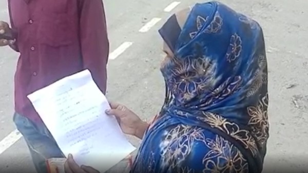 महिला के बेटे ने लगाया ये आरोप
