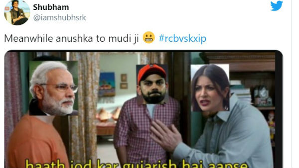 लोगों ने जमकर कोहली-अनु्ष्का को कोसा