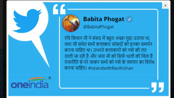 'जिस थाली में खाते हैं उसी में छेद करते हैं'