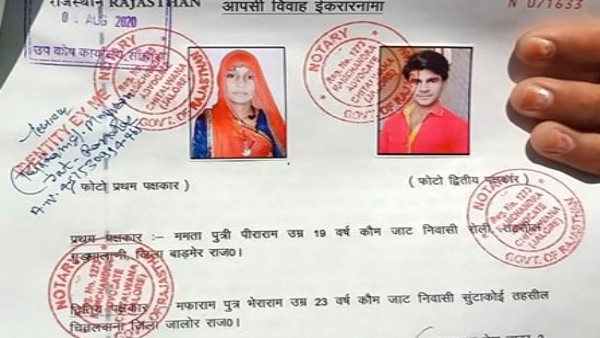 गुढ़ामालानी आईओ बाड़मेर बुलाया