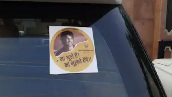 छपा पोस्टर- 'ना भूले हैं! ना भूलने देंगे'