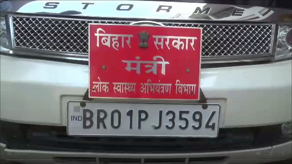 Bihar minister Vinod Narayan Jha says- DGP Gupteshwar Pandey welcome in NDA Bihar minister Vinod Narayan Jha says- DGP Gupteshwar Pandey welcome in NDA